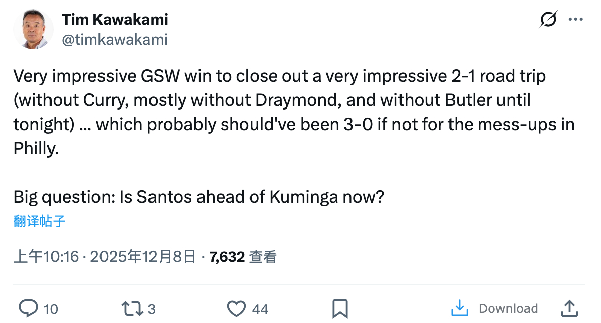 Tim发问：“最大的问题是：桑托斯现在是否领先于库明加？”“勇士队这场胜利非常令