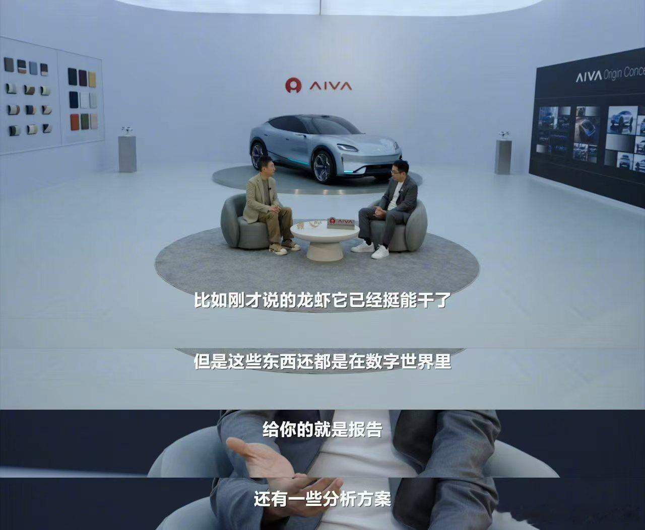央视关注AI汽车通勤路上总是被各种小事消耗精力，还好AIVA的车载智能助手可以全