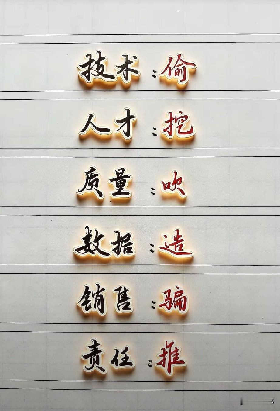 很多人给自己下定论：我不会聊天。这些人，不管和熟人还是陌生相处，都只会捧着手机，