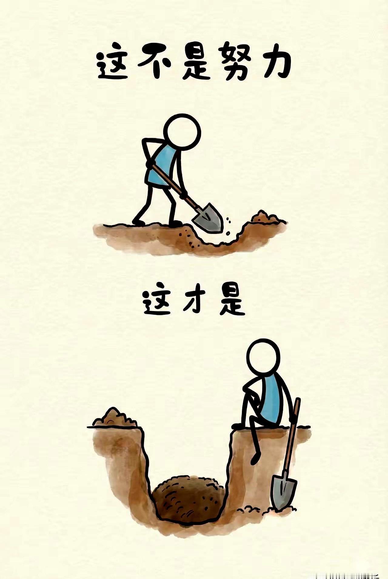 别总觉得“天赋不够，重复十遍也没用”，这话听着挺有道理，其实多半是给自己找台阶。