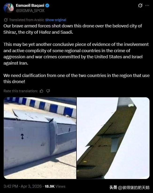 伊朗外交部发言人要求使用翼龙无人机的两个国家之一（不就是阿联酋……）做出澄清，否