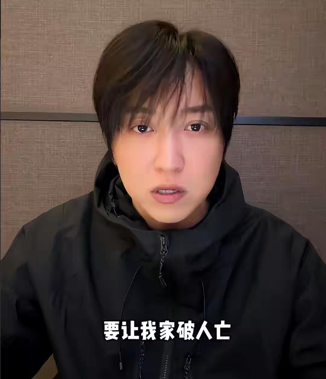 网红白冰偷税风波后公开露面，视频中他情绪激动，说员工卷走公司上千万资金，此事已让