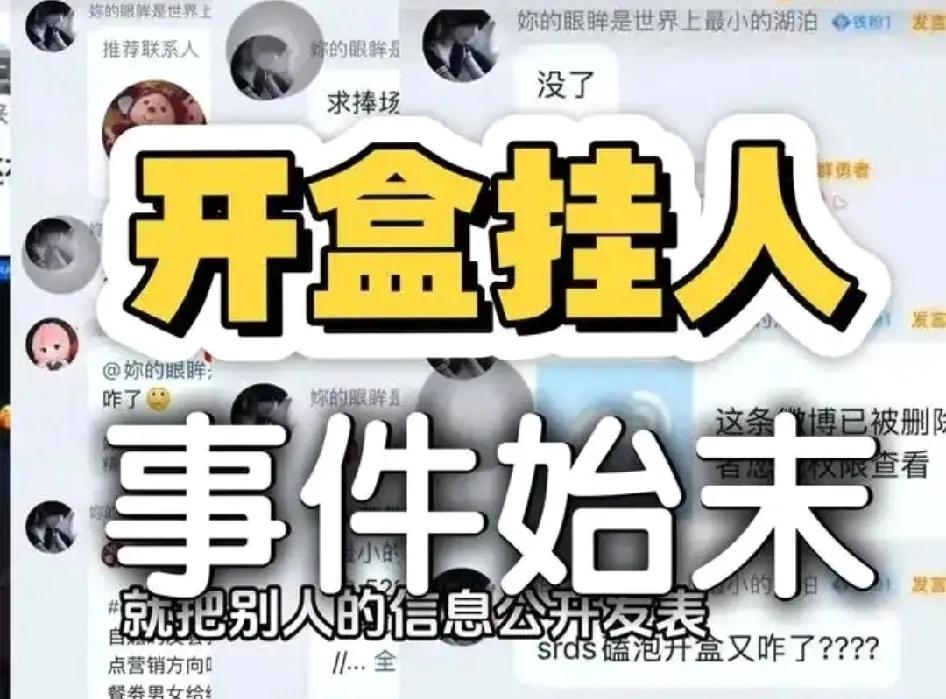 原来电视剧、小说中那句：给你三分钟，我要这个人的全部资料信息是真的。

50块查