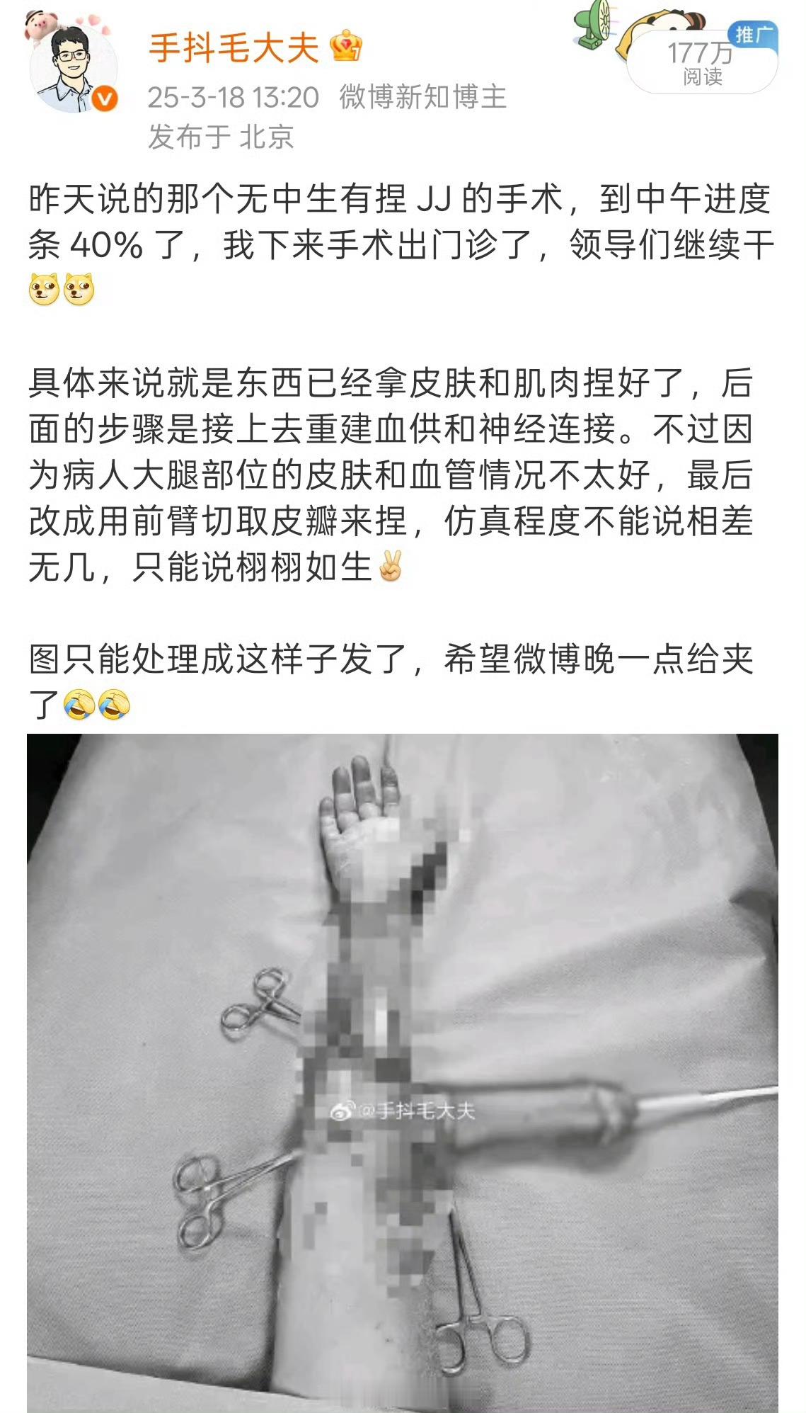 玻尿酸科普玻尿酸科普，不了解但尊重，不是说玻尿酸会吸收吗所以打过以后是不是也要定