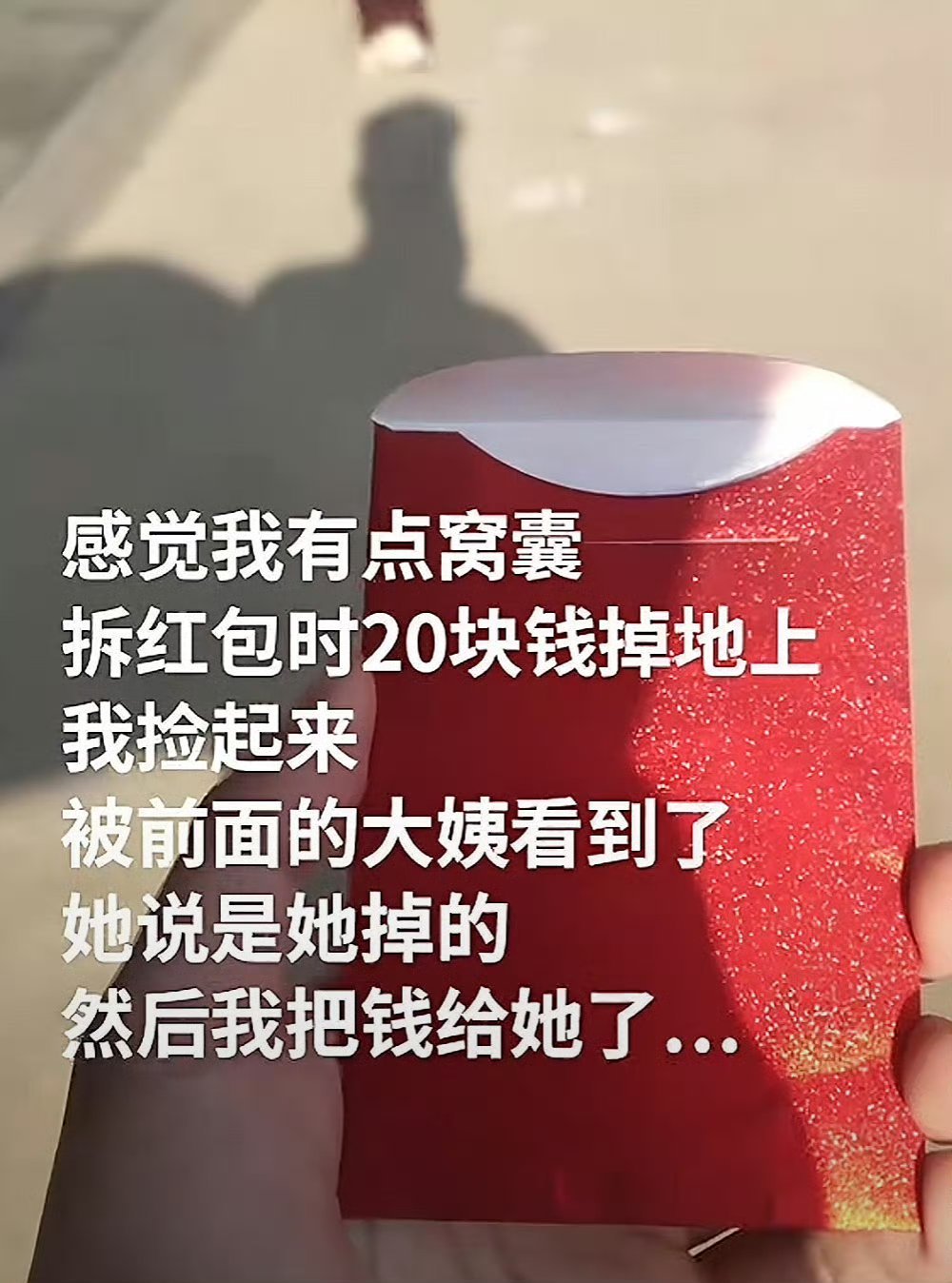 人怎么能窝囊到这种程度 