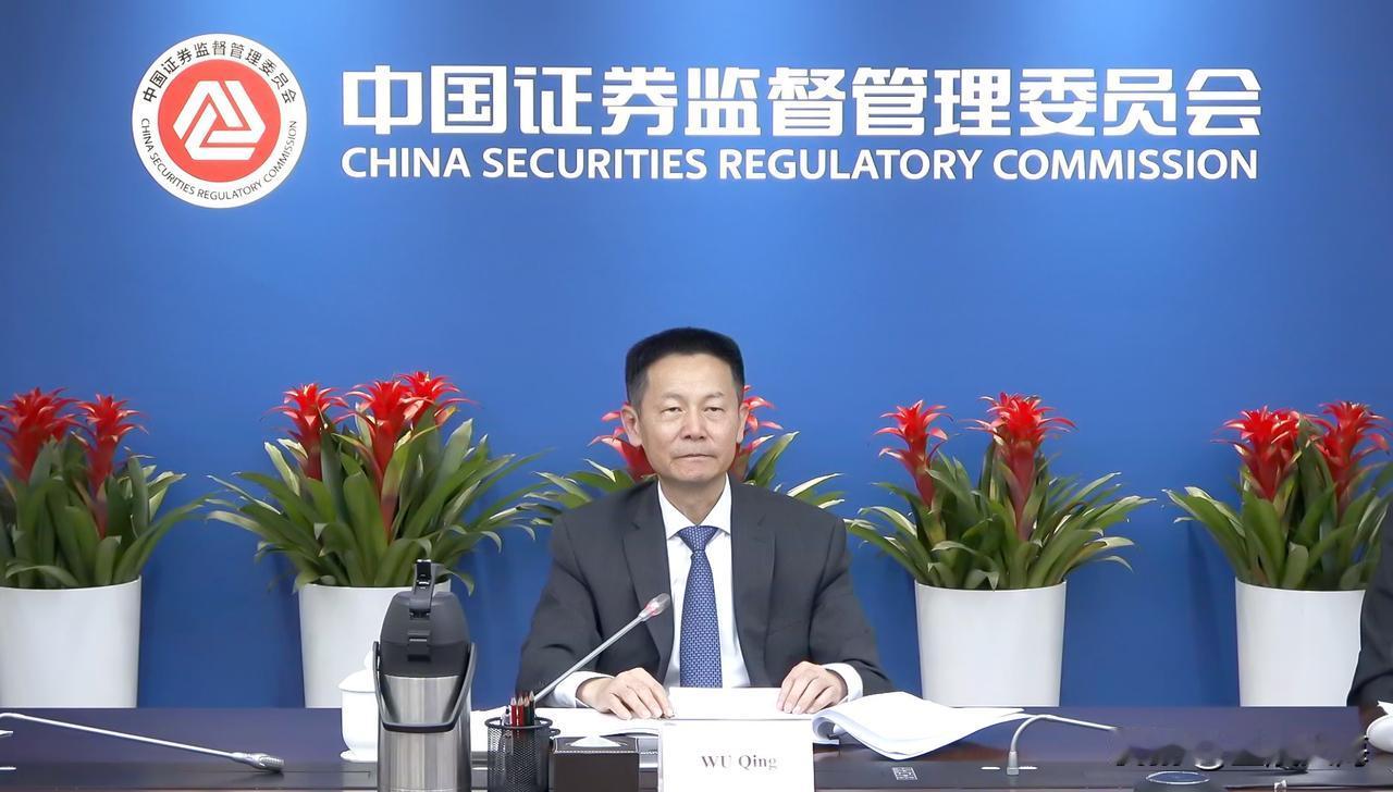 重磅信号连夜释放！
证监会紧急召集券商、基金、上市公司座谈，稳市场打出全套组合拳
