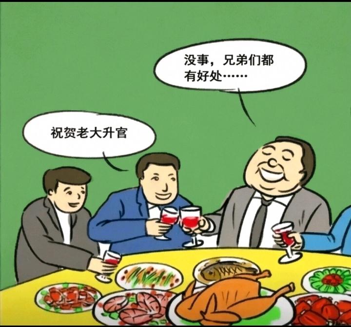 世间本无交心酒
只要有利全是友
称兄道弟虚伪面
～～～？

上联：今日齐相聚；
