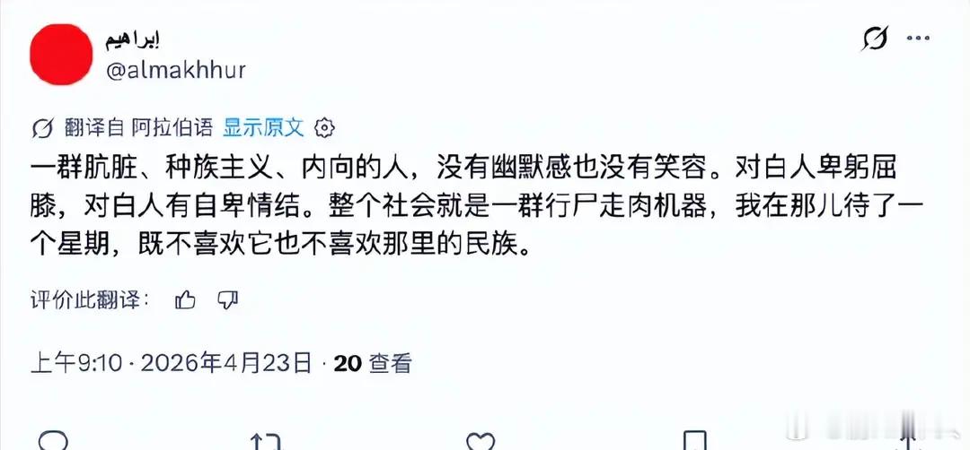马斯克一个小升级，打崩了日本数十年国家伪装人设！战后日本人非常善于搞国家人设，通