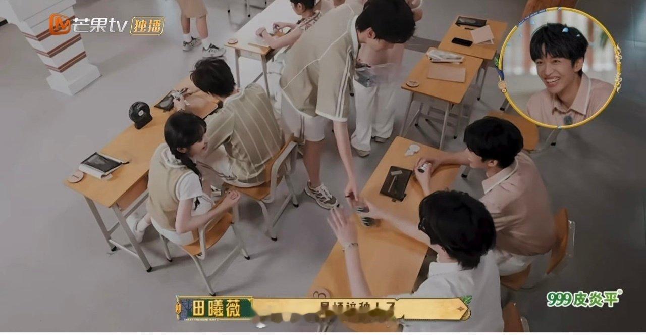 田曦薇田曦薇说有人暗恋我 黄子弘凡用修正带修了个“田”字，田曦薇秒变纪律委员神吐