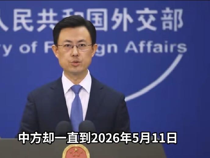 美总统特朗普访华，中国有2个巧妙安排！

中国对特朗普此次访华的两个巧妙安排，精