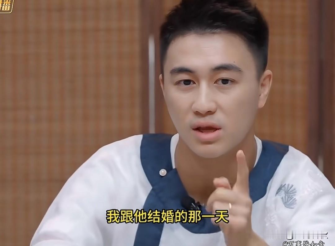 奚梦瑶真的好幸福啊
何猷君不仅有才有钱，还三观超正
他在说到对待小家庭和大家庭的