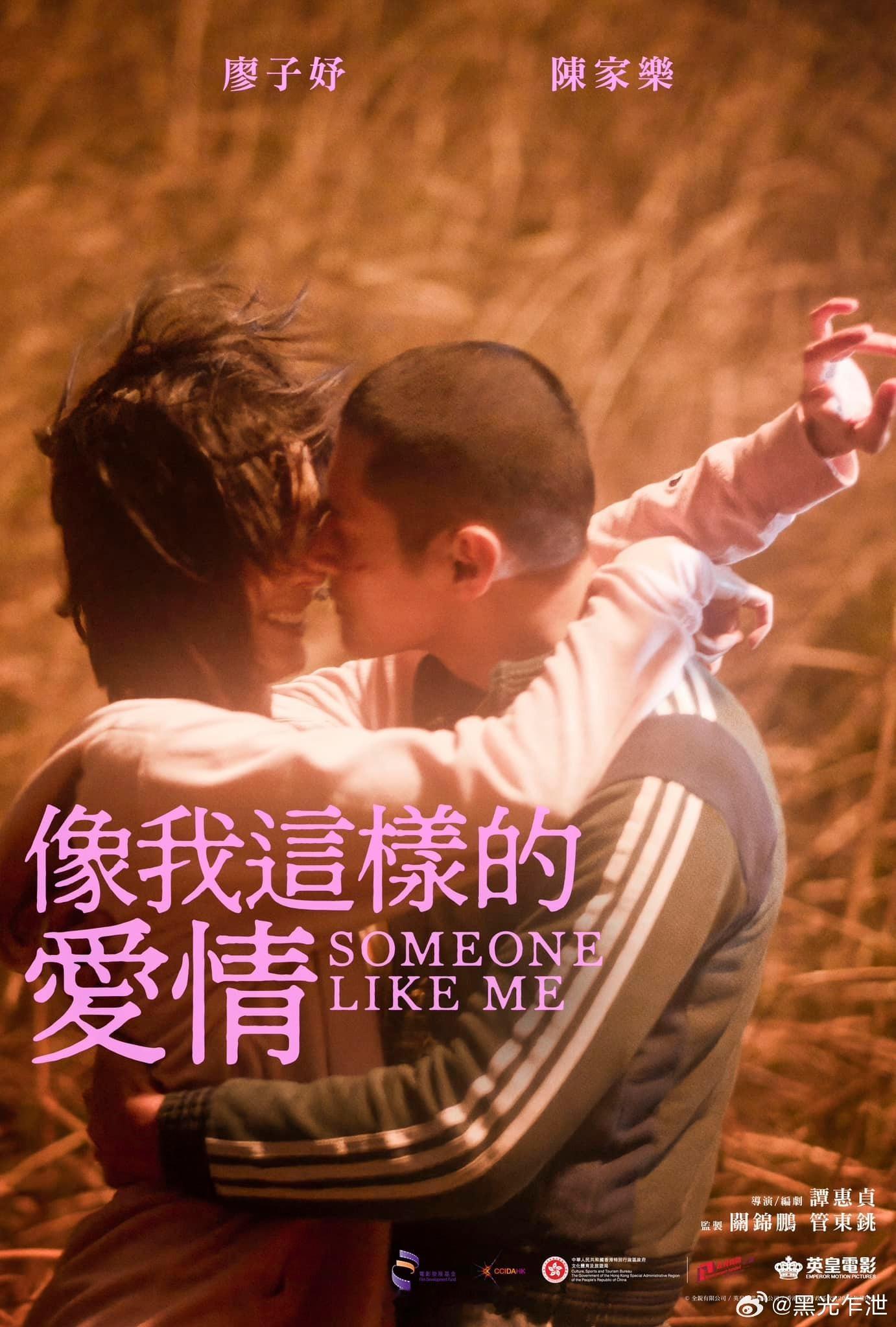 金像奖影后廖子妤 不得不说廖子妤太争气了，拿下重磅影后奖项，一路稳步前行狠狠赢麻