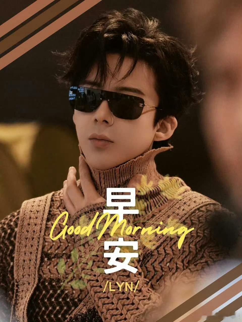 刘宇宁铁证 。刘宇宁高原 。刘宇宁  摩登兄弟刘宇宁 如果摘一颗星能偷听你每一个