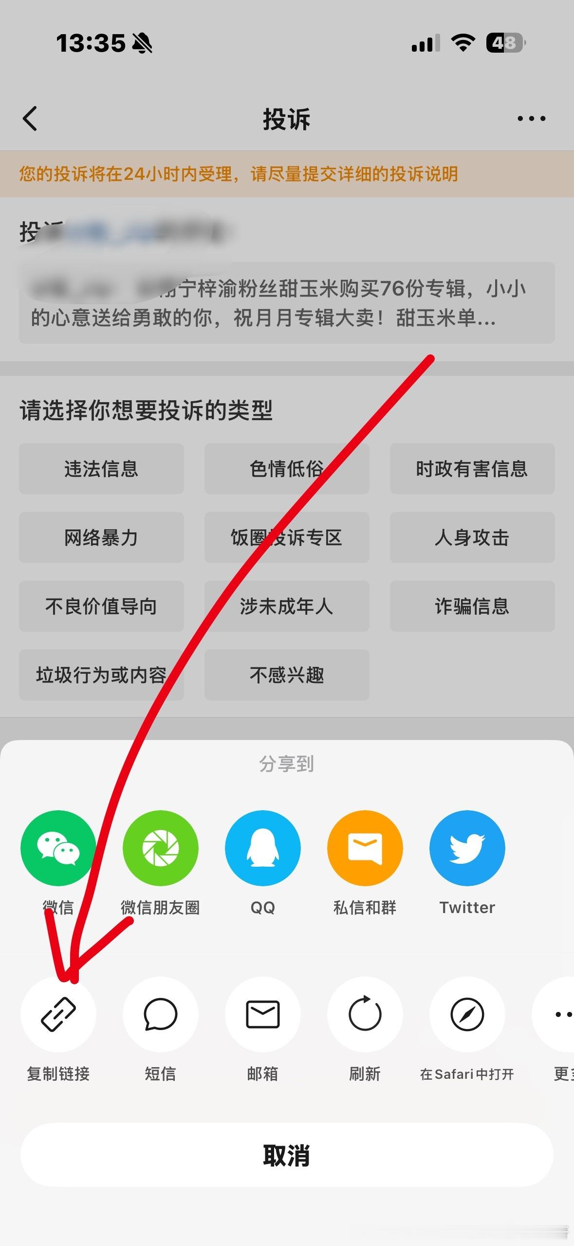 米米们，这里有个做评论区直达🔗的教程直达🔗 = 万能🔗 + 咖🔗的一串数