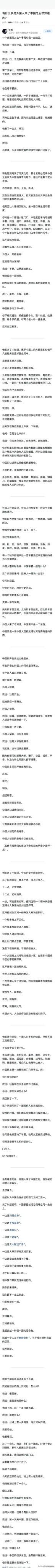他说：你们这个国家好像不管走到哪里都有人能把生活摆出来。这句话看的我竟然有种酸酸