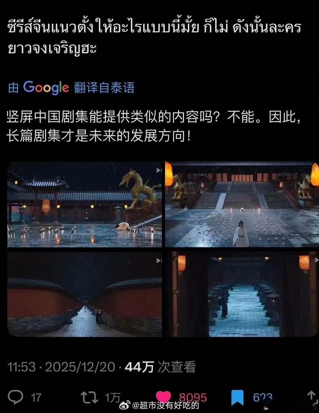 长安二十四计推特万转成毅长安二十四计推特万转成毅长安二十四计推特万转，牛，哇哦 