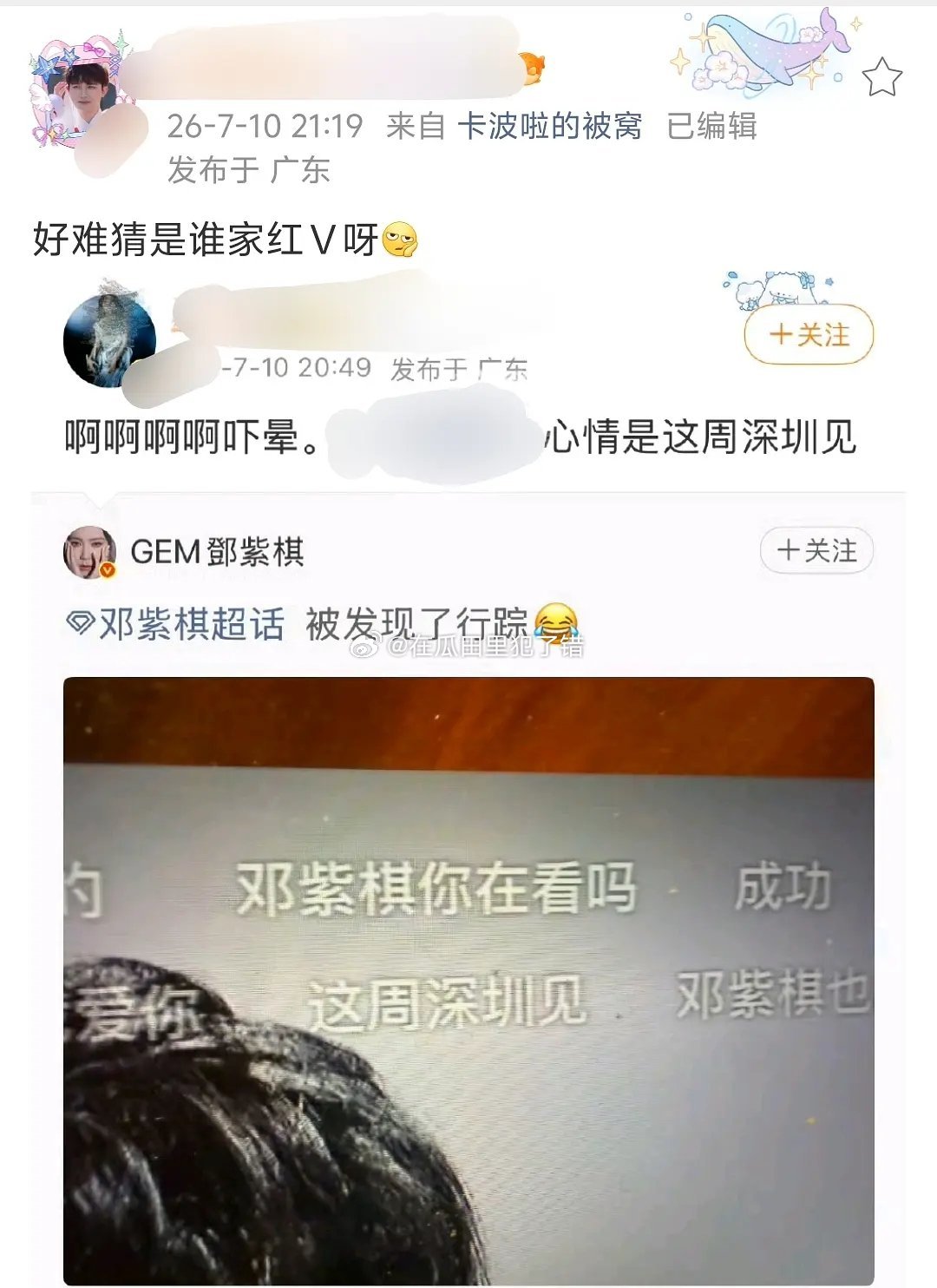 单依纯家这是在干嘛？？邓紫棋没惹 