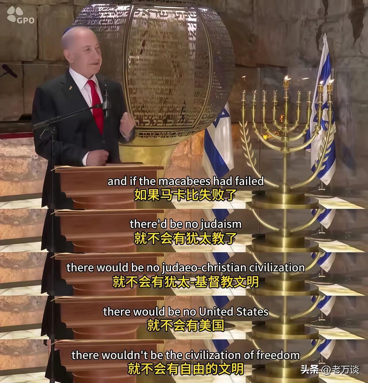 印度把以色列称为母国不是没有道理的。以色列总理内塔尼亚胡曾经说过，如果马卡比失败