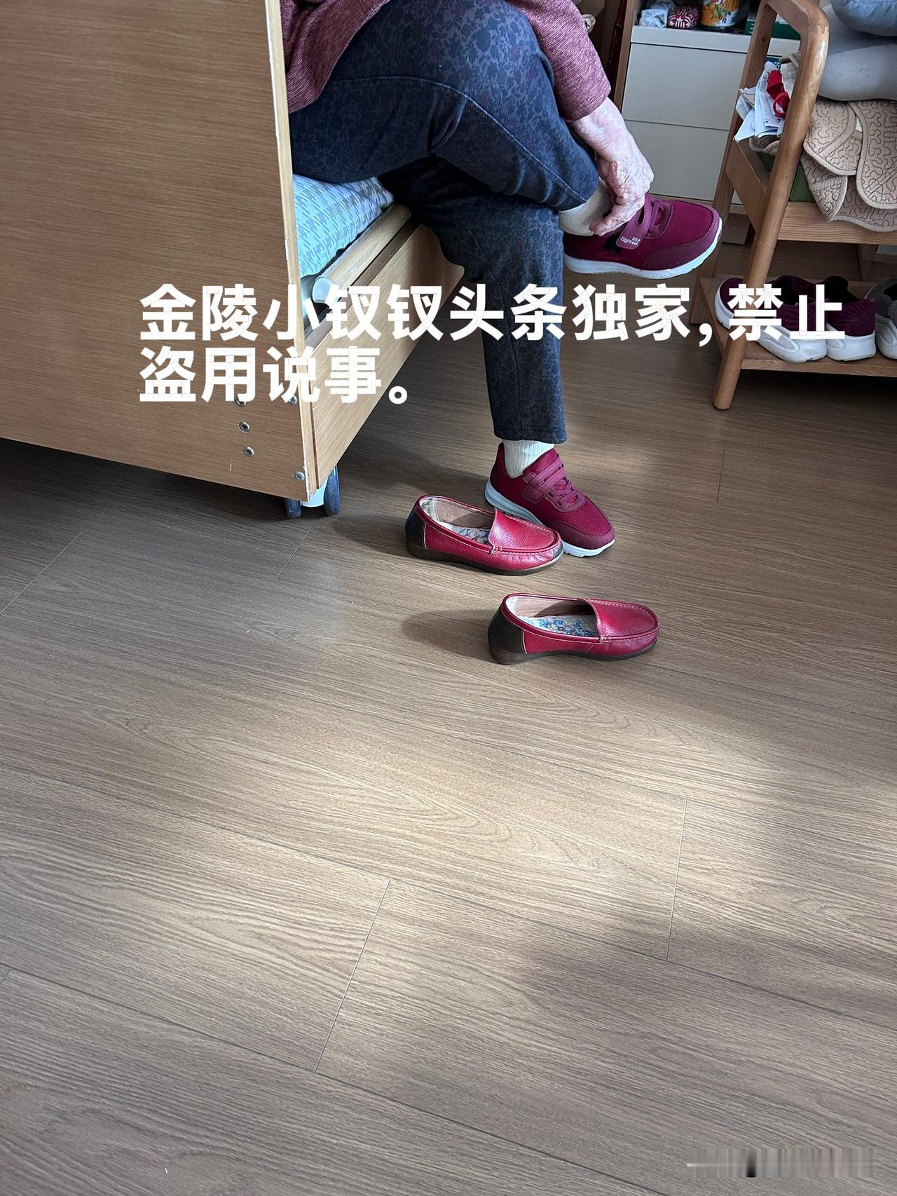 老妈一句话又惹得室友不高兴了！

今天去颐养中心看我95岁的老妈去了，我看到老太