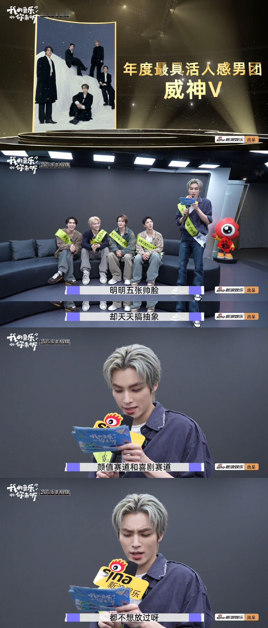 威神V跳了技能五子棋李永钦吃肖俊的醋了钱锟刘扬扬解读黄冠亨人夫感 威神V年末特辑