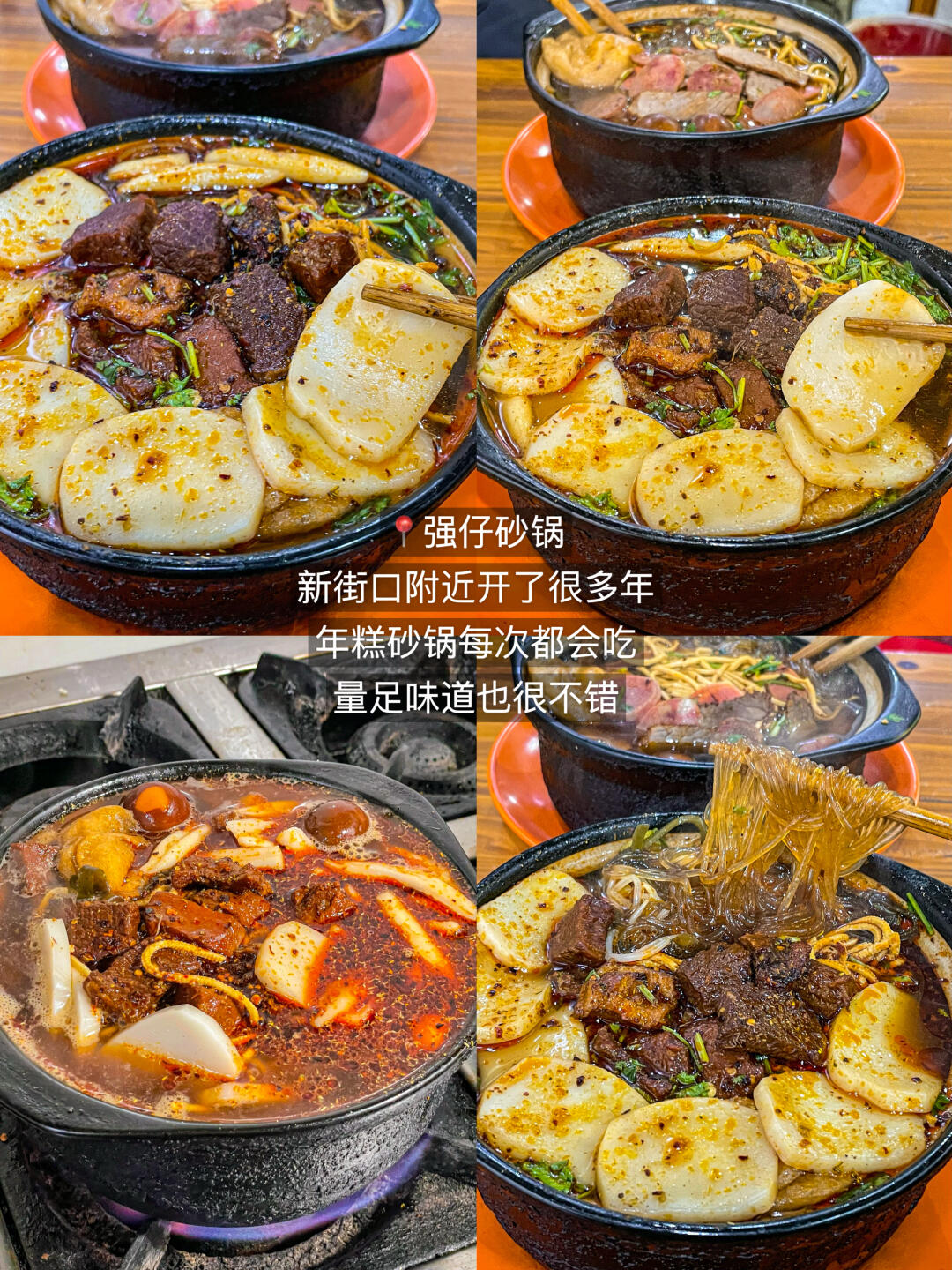 南京我最害怕倒闭的😭😭(10个小店)