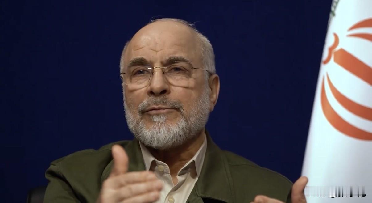 突发消息：伊朗议长加利巴夫今天说：“霍尔木兹海峡处于伊朗伊斯兰共和国的控制之下。