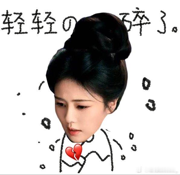 白鹿两个是一个不是丞磊碎了 白鹿 我直接拍着屏幕喊墨修尧你倒是听完啊！叶璃刚说“
