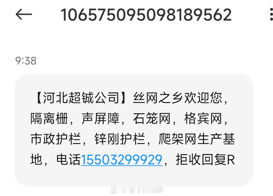 这次在河北住酒店、进博物馆、买机场大巴车票被迫上交过私人信息。以时间来说，最大可