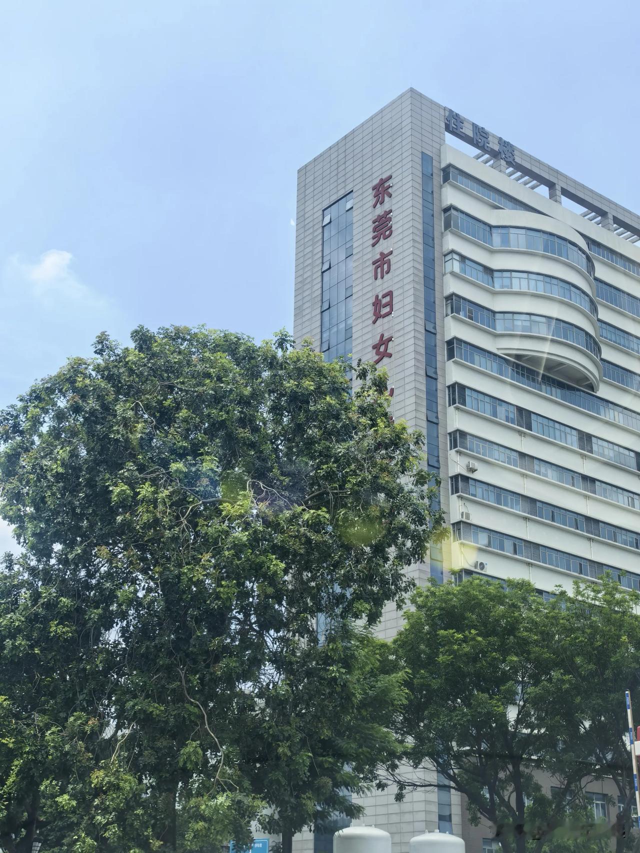 一到节假日东莞市妇幼保健院就人满为患，连车都进不去。

当年选址时东莞市妇幼保健