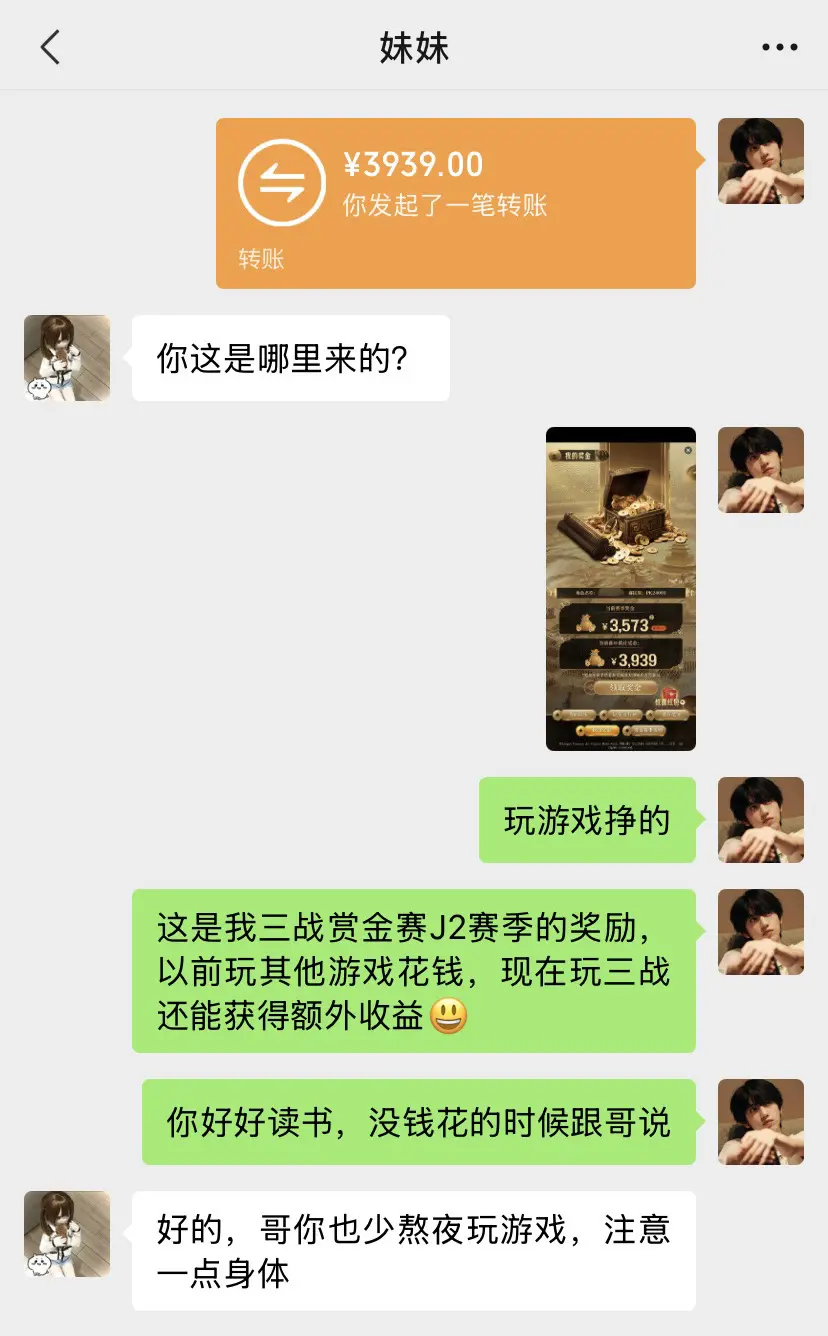 我会永远在你身边陪着你