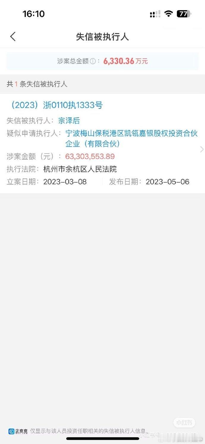 宗馥莉叔叔称没必要赶尽杀绝近日，宗馥莉成为被告这一事件引发了广泛关注，而其叔叔宗