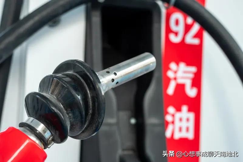 感谢党和国家，让我加油少花钱。
国家发改委首次在现行机制下启动临时价格调控。
 