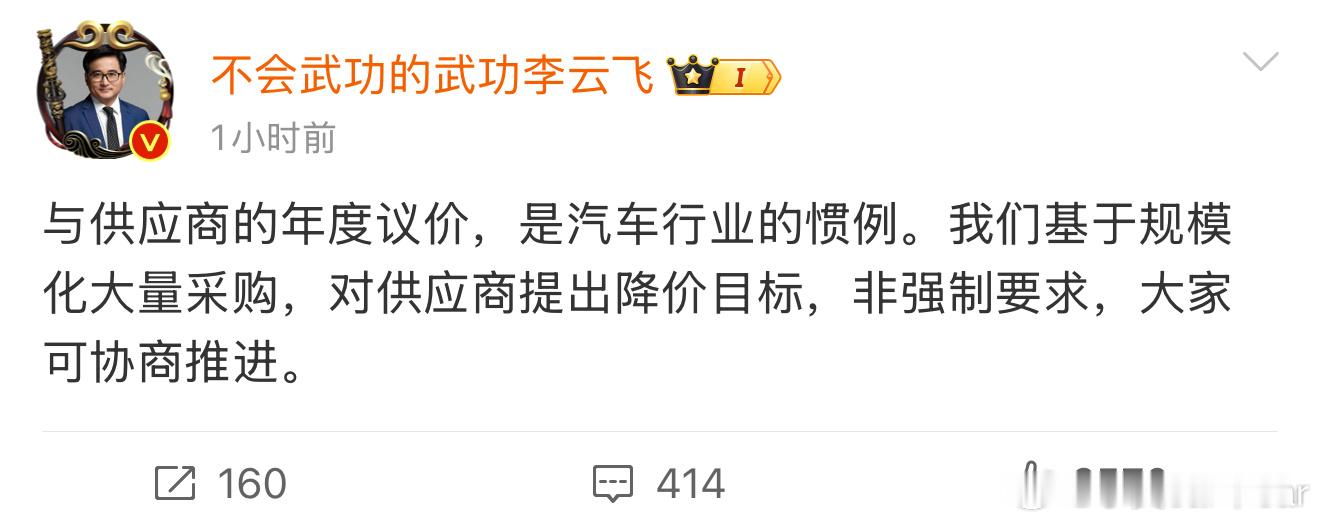 发个言：迪子是有一点传统式教育家庭的，市场的常规操作了，就像我昨晚发的，新能源市