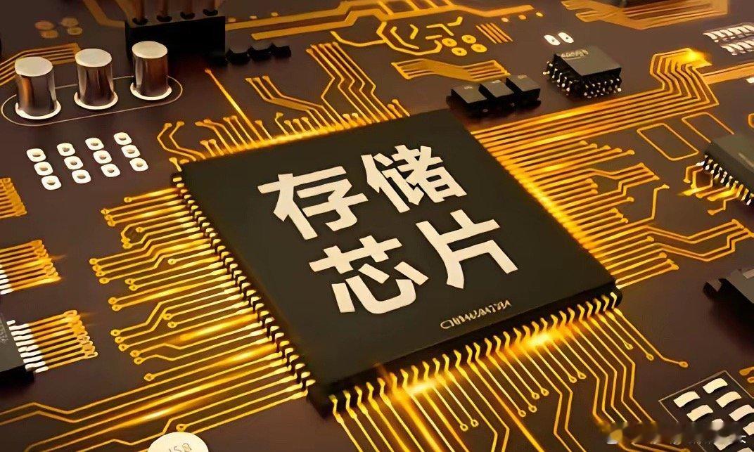 储存芯片再进入“涨价逻辑”！英特尔AI CPU对DDR5需求激增， 三星、SK海