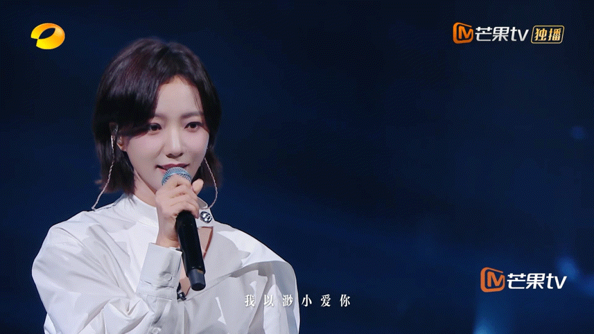 王珞丹好适合这首歌 王珞丹在《假期中的她们》毕业音乐会上唱《我以渺小爱你》，温柔