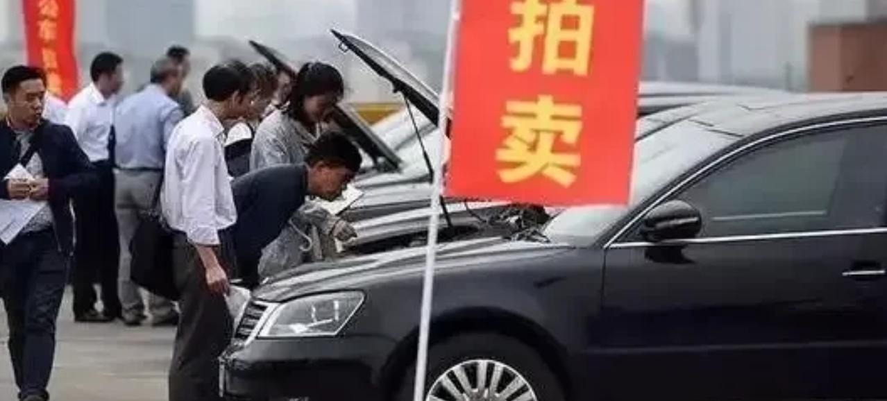 太离谱！北京，男子通过二手车交易平台以17.82万元竞拍到一辆新能源车，本以为捡