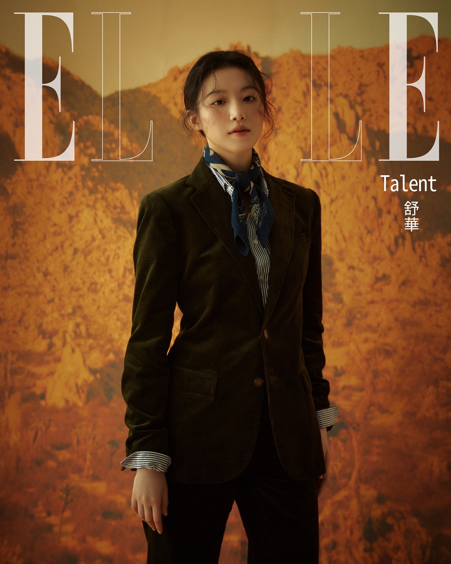 叶舒华 × ELLE Talent Taiwan 新刊封面，随性自在，遵从光芒照