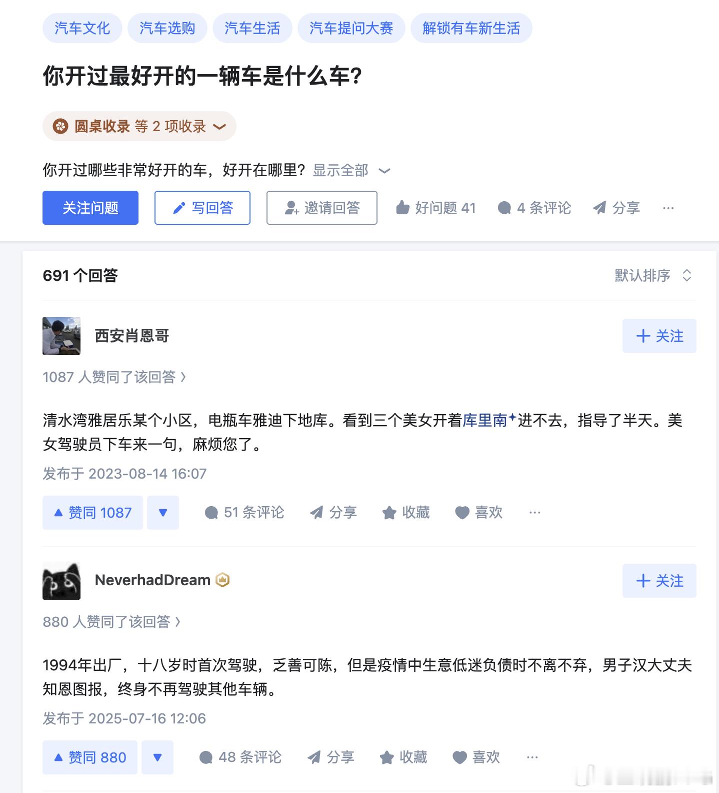 兄弟是条汉子 ​​​