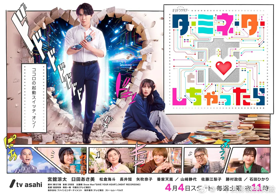 【美剧】Euphoria Season 3 更至第七集剧情主演: 赞达亚 / 亨
