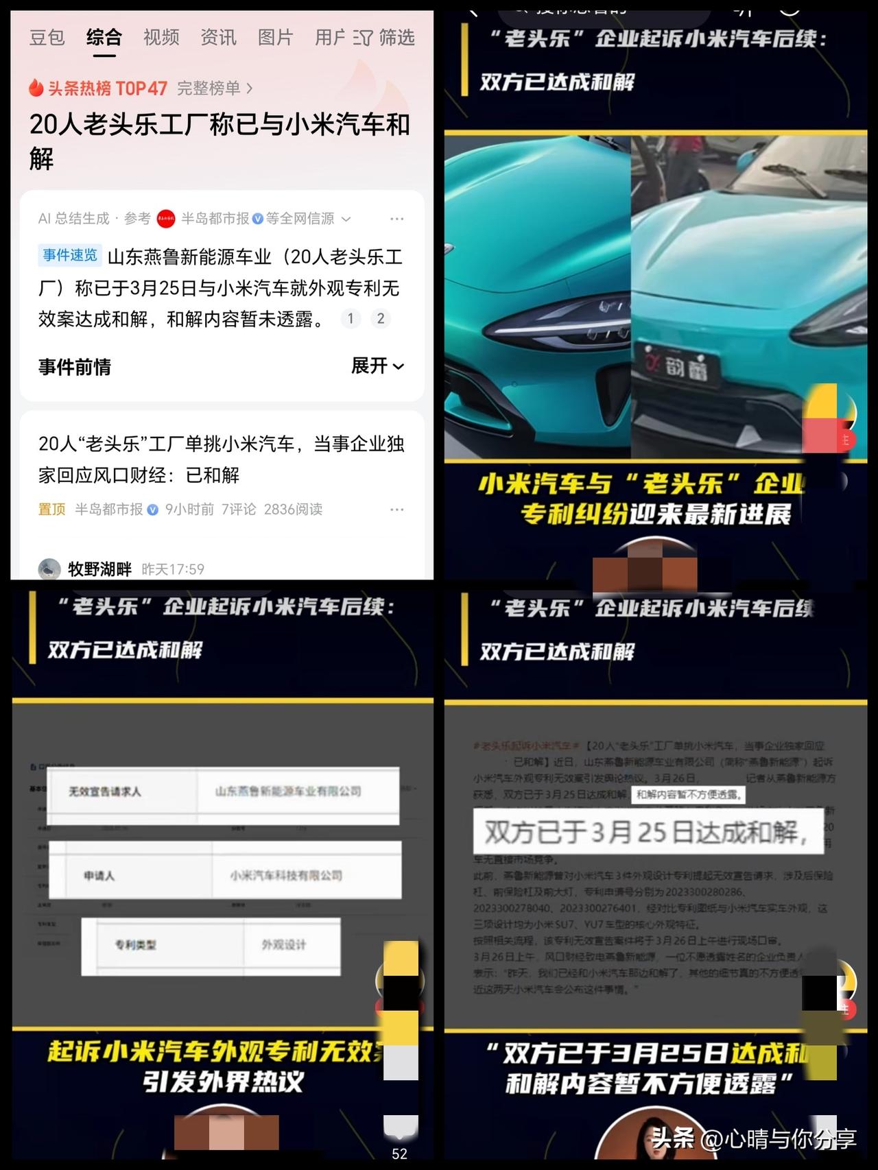 山东燕鲁新能源车业的老板也太会玩了吧，
这是蹭流量的“天花板”吧？从一个默默无闻