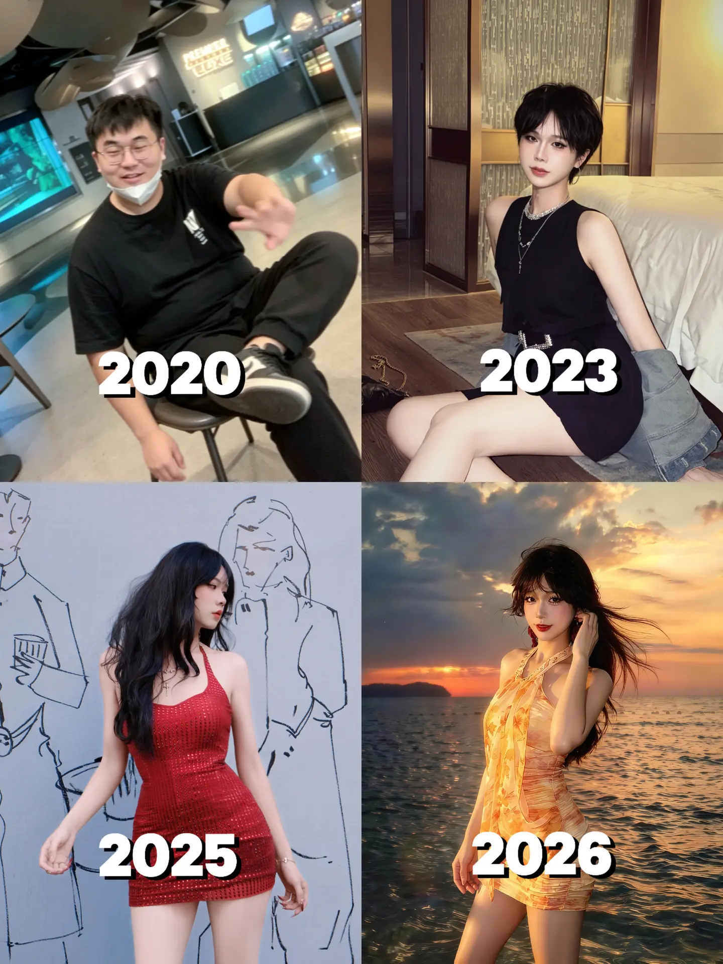 六年。