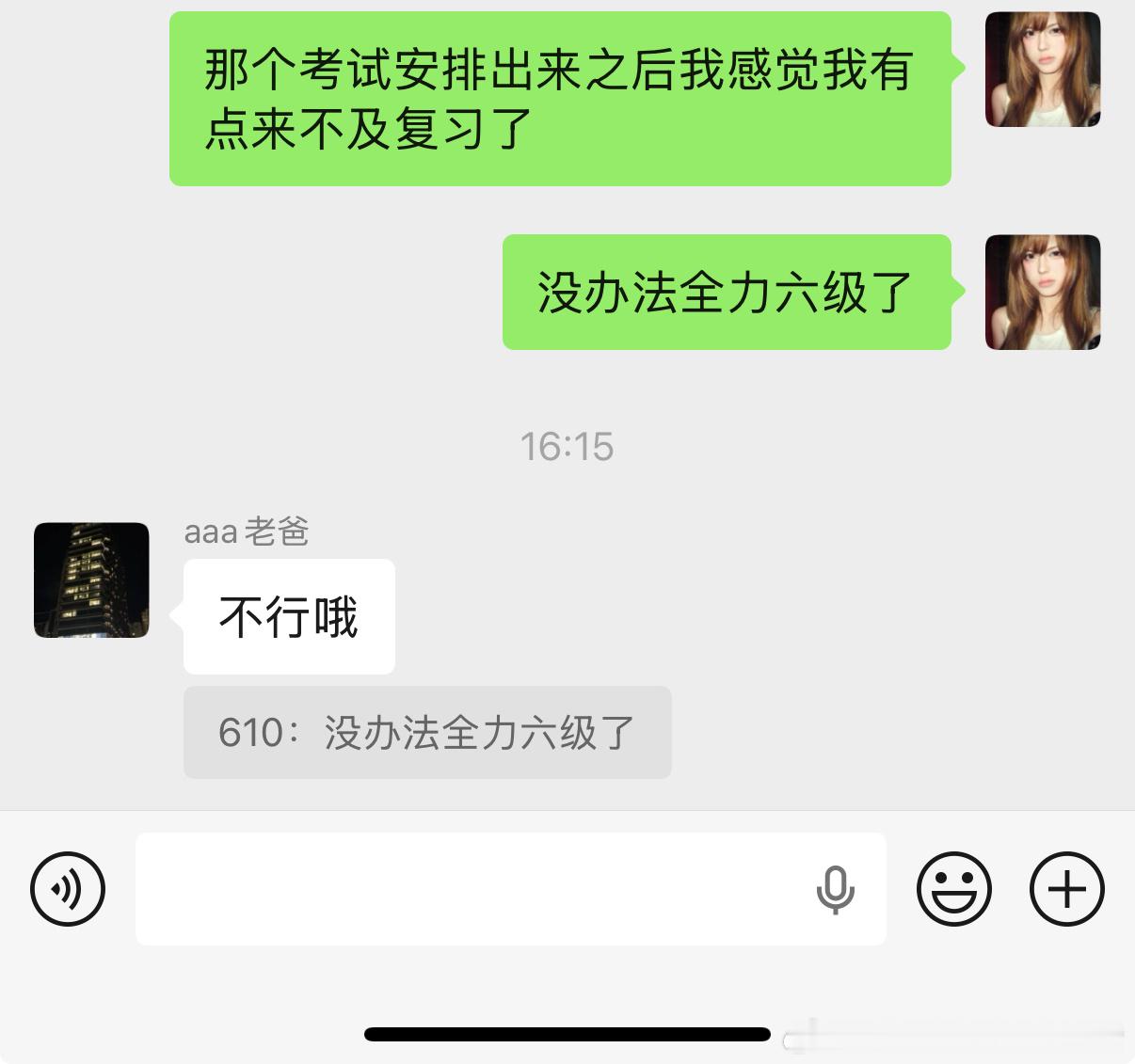 ？ 