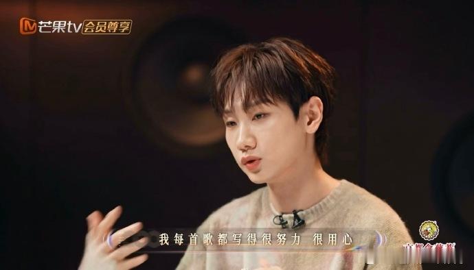 汪苏泷我每首歌都写得很努力 谁懂啊！他的歌不管是原版还是改编，都能让人循环播放，