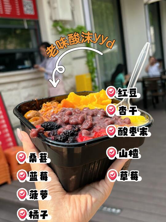 到了夏天🤷‍♀️天津人会有自己的精神鸦片！！！