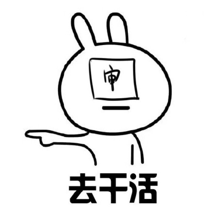²⁰²⁴          工资少少的，说话拽拽的          事情多多的