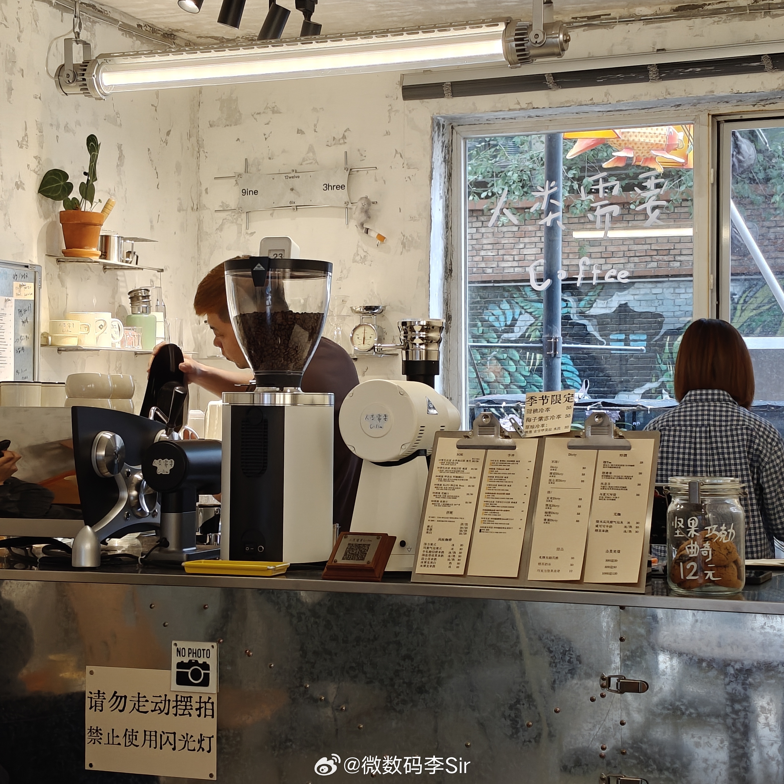 ♾️𓏽 𝙣𝙞𝙘𝙚 𝙙𝙖𝙮ღ“对方与你发起咖啡共享☕️” 沈阳·人