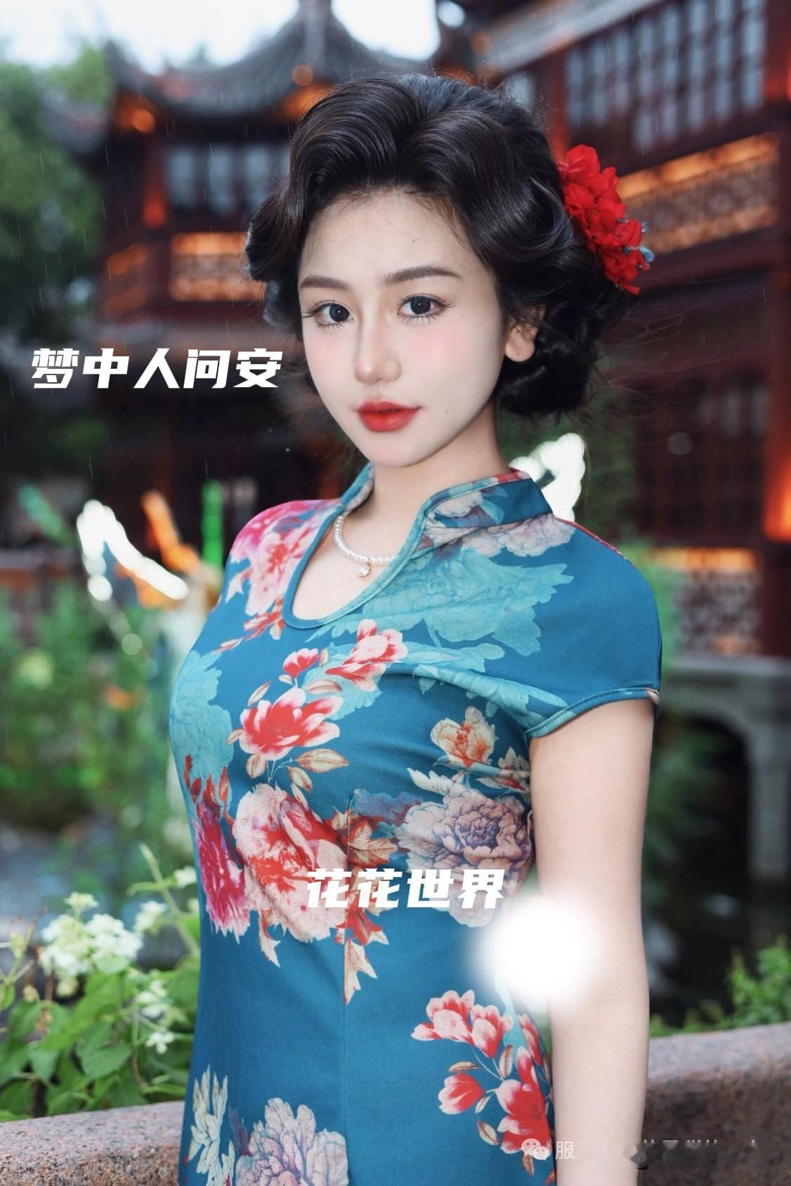 穿着花旗袍的漂亮姑娘。