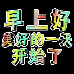 雪梅赞
天地之间雪飘飘，
梅花盛开更妖娆！
飘雪梅艳更风骨，
梅立雪中乐逍遥！！