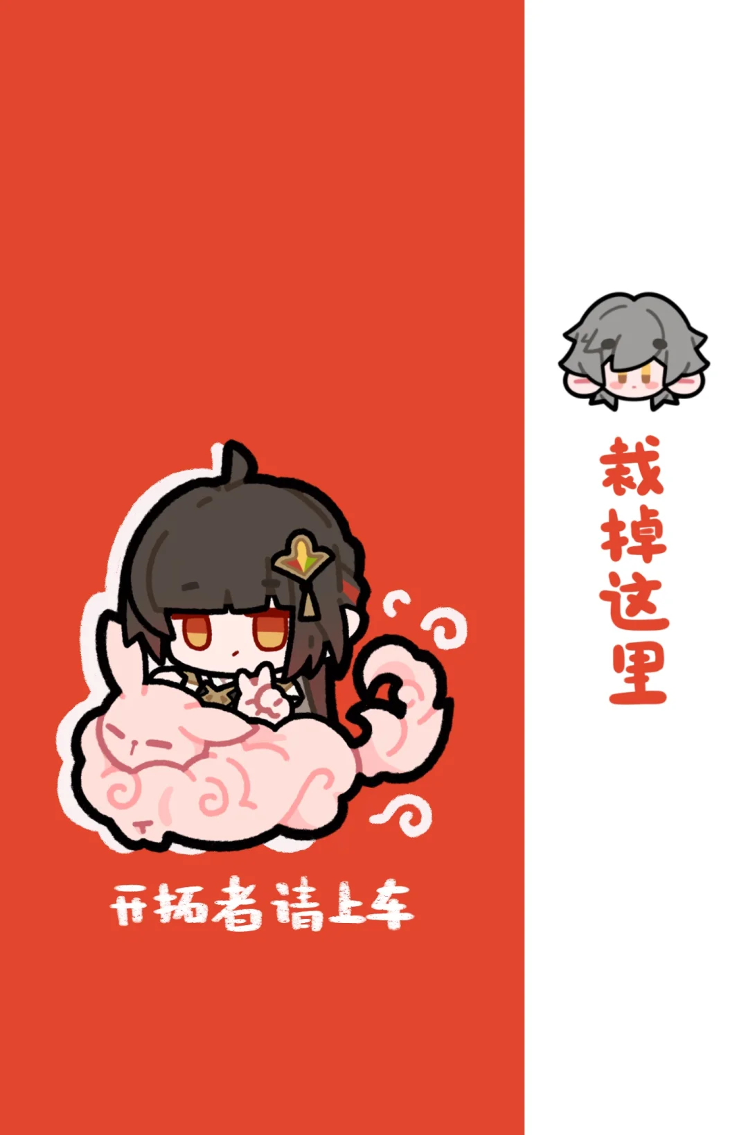 国庆出行｜开拓者请上车