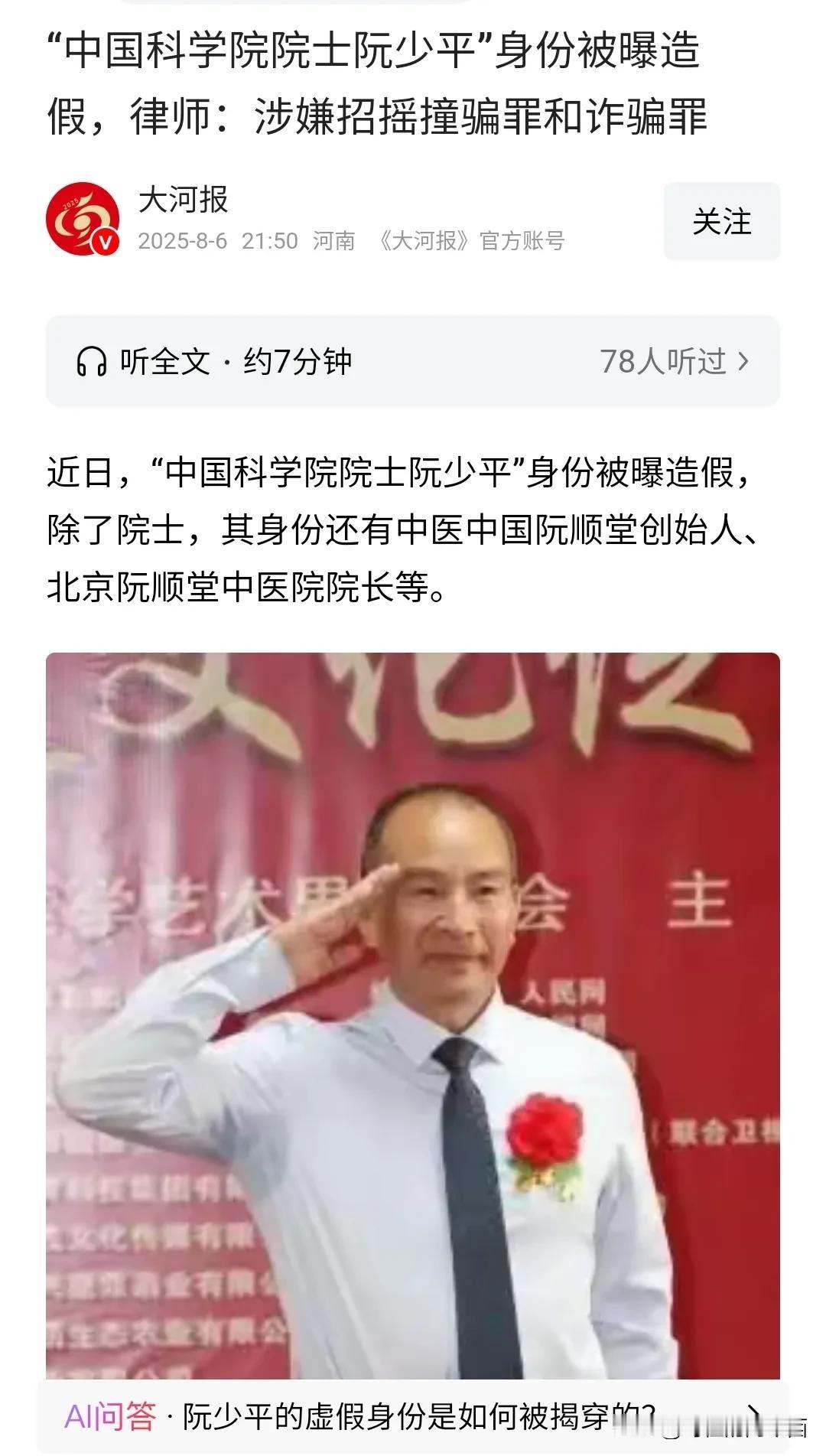 浮夸风时期有句名言，人有多大胆，地就有多大产。放在现在，就是个笑话，但有些人的确